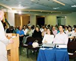 以色列两城市举行九评论坛和集会