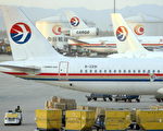 协助调查东航空难 美方人员获发中国签证