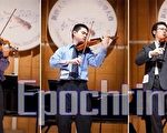 全世界华人小提琴大赛获奖者谈《梁祝》