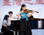 华裔天才少女畅想新唐人小提琴大赛