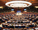 欧洲理事会颁公约反对人体器官贩运