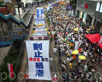 组图2 ：香港七一大游行 连续13年的执著