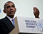 奥巴马警告：极端组织会不犹豫地用核武