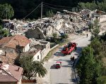 意大利地震幸存者：不要生活在恐惧中