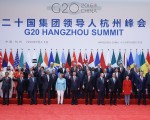G20峰会落幕 外媒总结五大看点