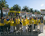 舊金山46個景點 二千法輪功學員遊行徵簽