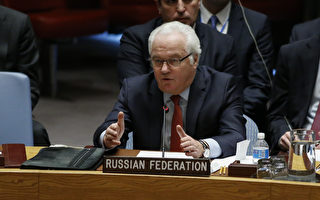 【快讯】俄罗斯驻联合国大使在纽约离世