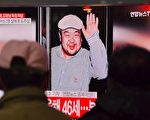 马国：4朝鲜人供毒 2女徒手抹毒杀害金正男