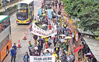 香港市民遊行反對小圈子選舉
