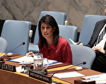 美UN大使：將對敘利亞採取進一步軍事行動