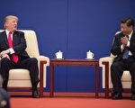 北京川習會貿易對話 美駐華大使透露內幕