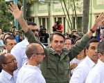 巴西总统大选 “巴西版川普”波索纳洛获胜