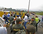 逃离委内瑞拉 士兵：多数军人不满马杜罗