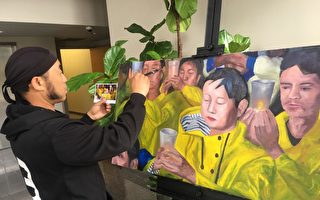 华裔画家创作“法轮功学员静坐图”