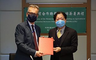 台灣與英國簽農業合作備忘錄 累計已簽17國