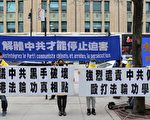 蒙特利爾法輪功譴責中共襲擊香港真相點