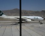 指责塔利班粗暴 巴基斯坦国际航班停飞喀布尔