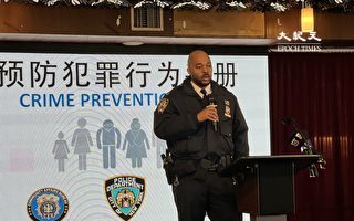109分局局长：法拉盛中心区永远是纽约市警工作焦点
