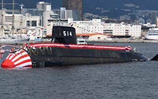 美日台組潛艦聯盟 可守護島鏈海峽安全