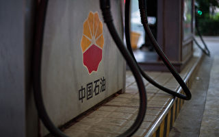 中國石油公司碳抵消醜聞不斷 綠色和平組織譴責