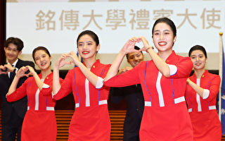 組圖：中華民國國慶禮賓大使亮相 展優雅儀態