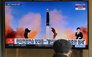 朝鲜试射火星-18 美日韩启动导弹情报共享系统