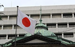 日本央行結束負利率政策 17年來首度升息