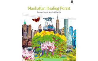 羅斯福島春季打造「曼哈頓微型肺」迎首座迷你森林